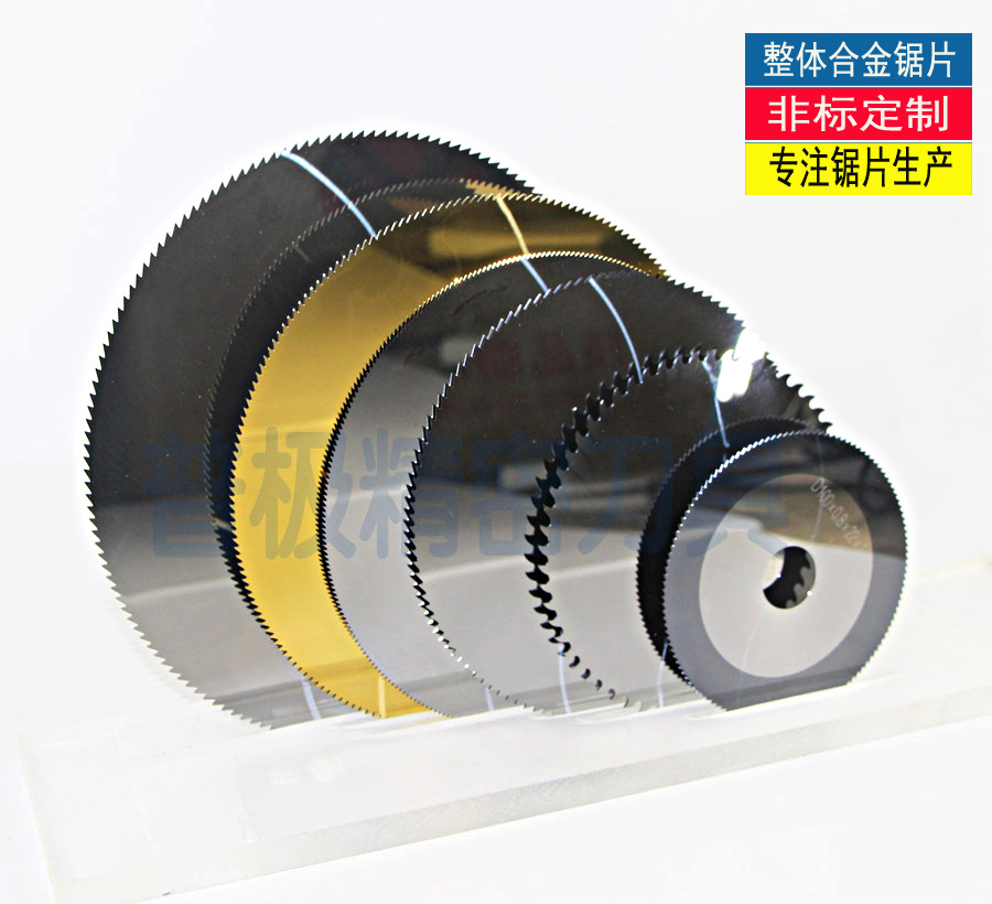 Manufactor supply Mechanical blade Tungsten steel texture of material Saw blade Aluminum profile Incision Smooth wear-resisting
