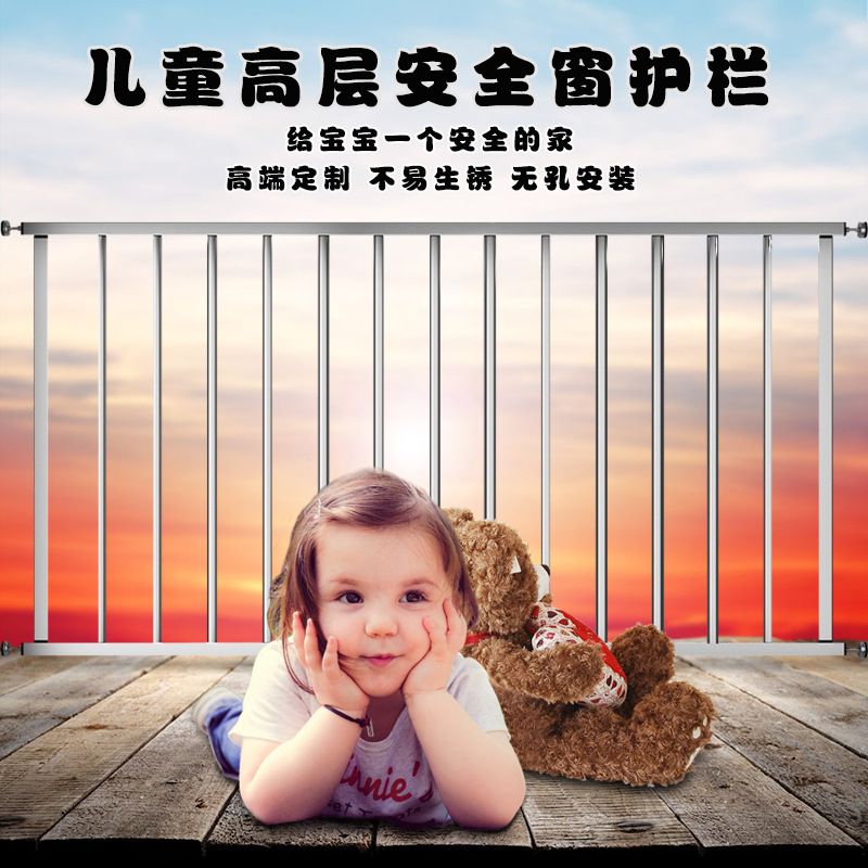 children Stainless steel Security windows Network security High-level Windows Built-in Fence Punch holes balcony Removable