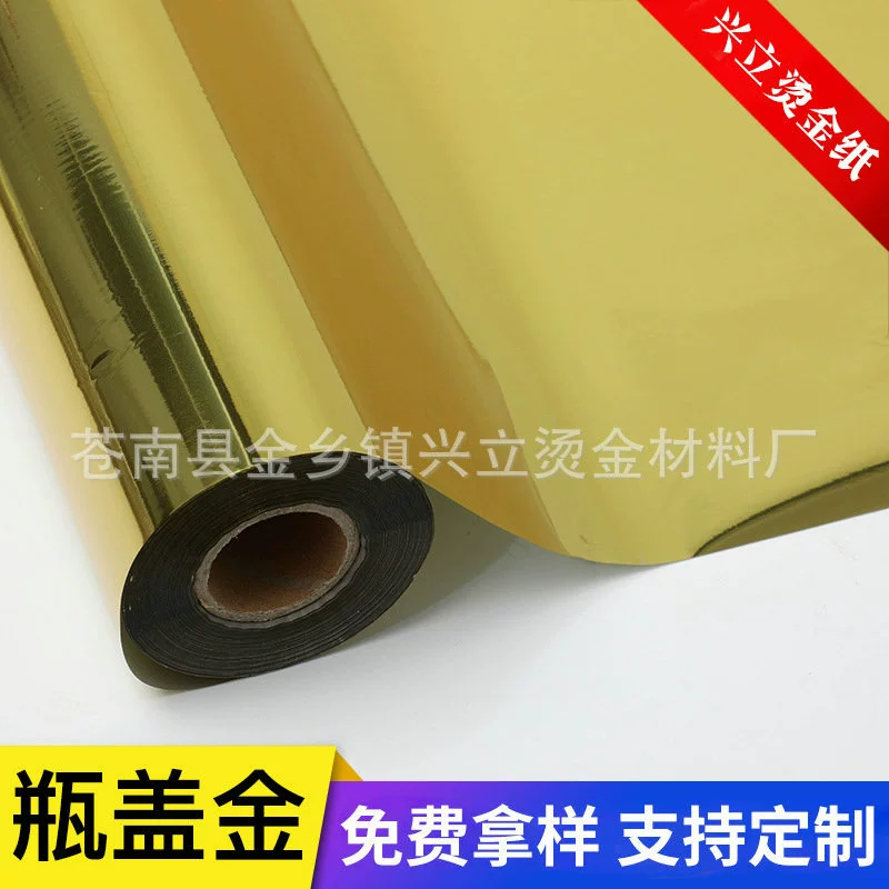 Крышка от бутылки золото АБС-пластик акриловая позолоченная бумага электрохимическая алюминиевая крышка от винной бутылки Косметическая крышка цилиндрическая заправка