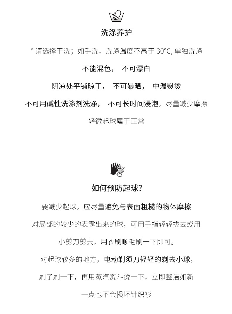 Costume femme ANGEL en Tricot - Ref 3334727 Image 7