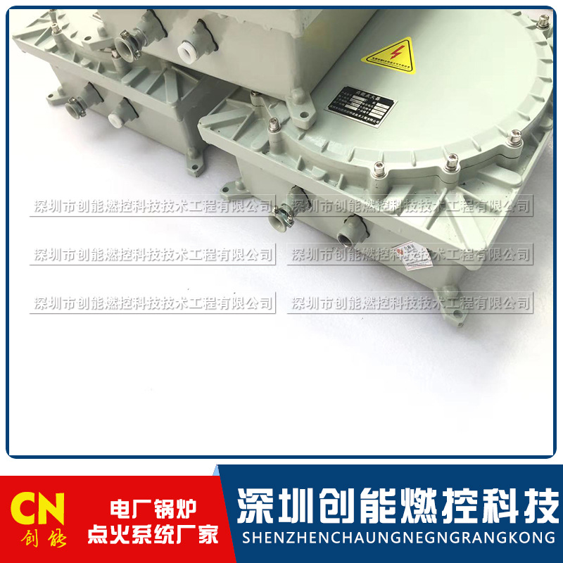 火炬远程点火器 锅炉防爆高能点火器SCDH-20B 创能燃控