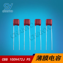 CL21 100V472 ��С�ͽ��ٻ���Ĥ���  100V4.7NF CBB���