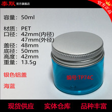 {50g50ml PET˪СϺСVƿƿTP74Cɫx