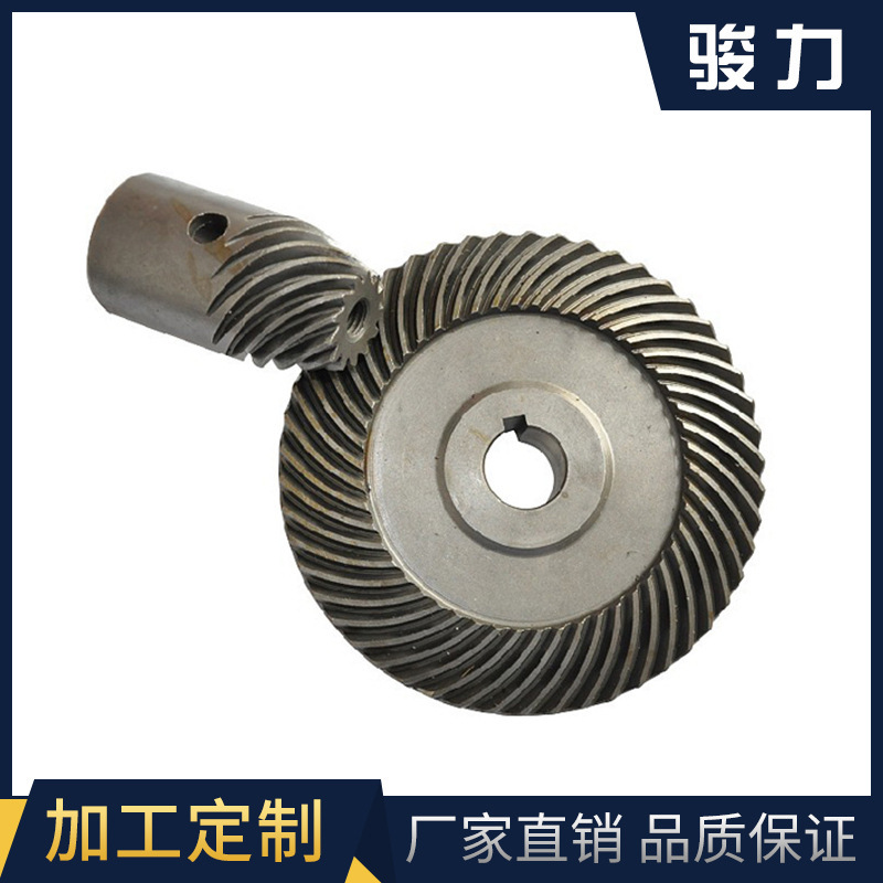Agricultural Machinery No.2 Factory Waterwheel Type Aerator Arc Bevel Gear Reducer Gear Accessories Wholesale Multi-specification Helical Teeth Agricultural Machinery No.2 Factory Waterwheel Type Aerator Arc Bevel Gear Reducer Gear Accessories Wholesale Multi-specification Helical Teeth