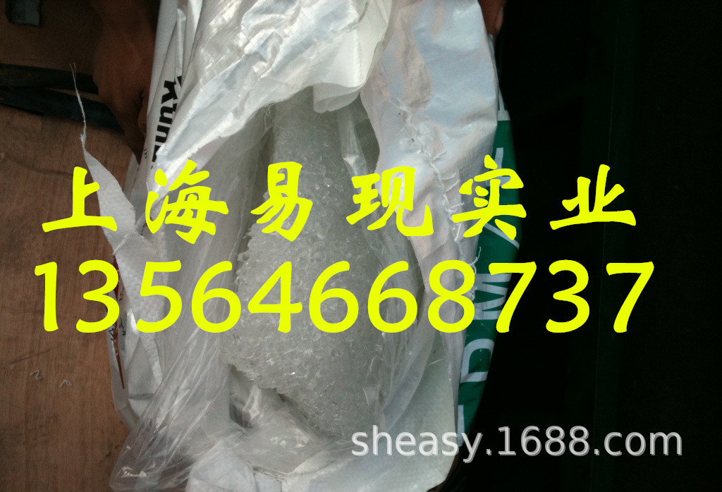 供应三元乙丙吉化3062E、吉化3062E乙丙胶（可散出）