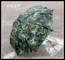 酋長蟒紋迷彩27寸高端傘