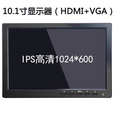 10inch Car-Mounted Display Monitor, Car display