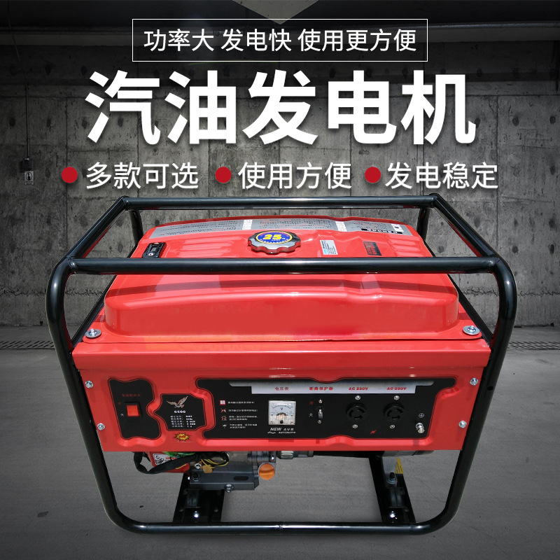 大功率机逐浪水利汽油动力防汛便捷式发电机高性能应急移动电站