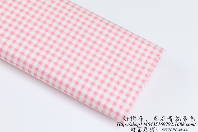 13127-4 B Edition 5mm Powder Jade Grid