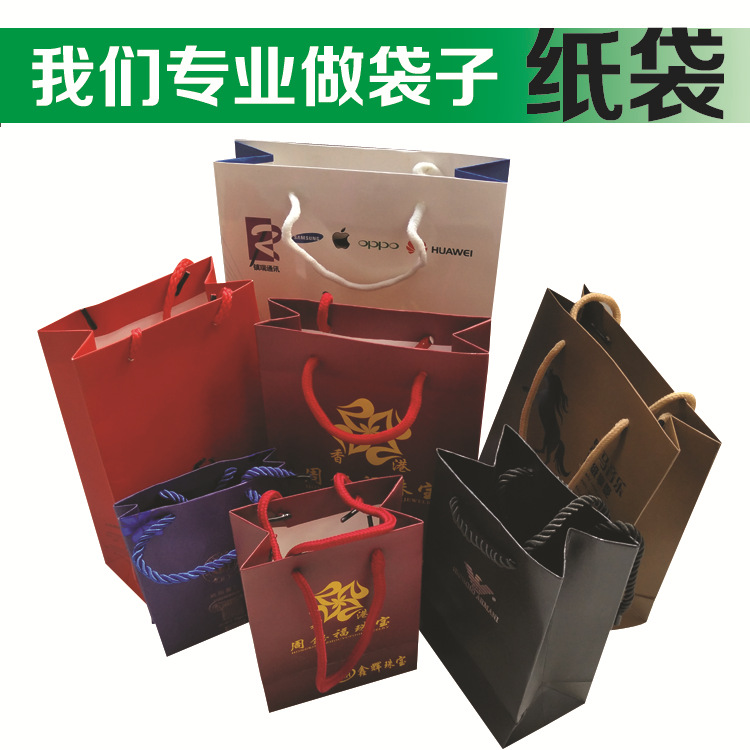 手表手提纸袋生产厂家 男士 女士手表手提纸袋礼品首饰袋直销