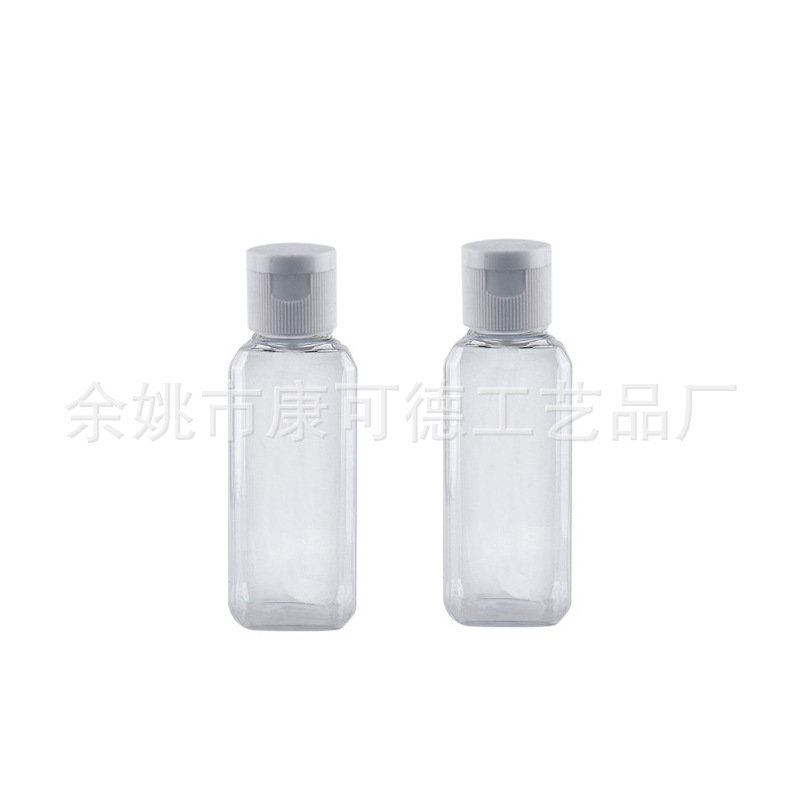 供应60ml方形pet透明喷雾瓶  试用装赠品旅行套装 蝴蝶盖乳液瓶子