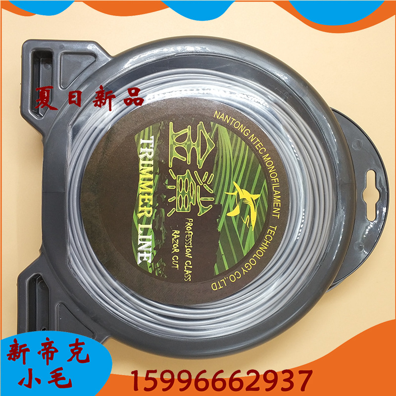 割草线尼龙打草绳3.0mm方形金属线立式泡壳装灰色园林机械配件