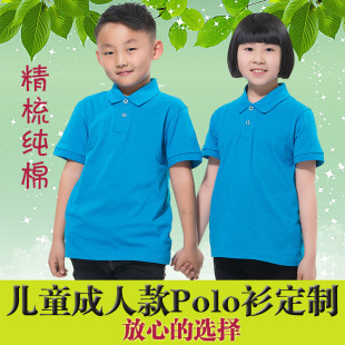 ��ͯT�����޶���diy���ӡ��logo�W����Ӗ���I�V���Ļ���