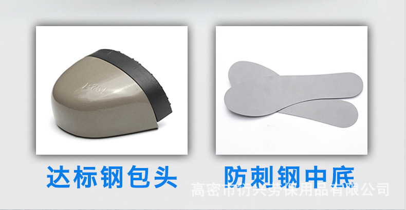 Chaussures de sécurité - Anti-ponction et ponction - Ref 3405085 Image 11