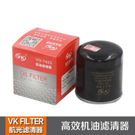 jx0706c19 机油滤清器 VKFILTER