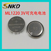 Factory spot ML1220 buckle battery 3V recharging battery button battery