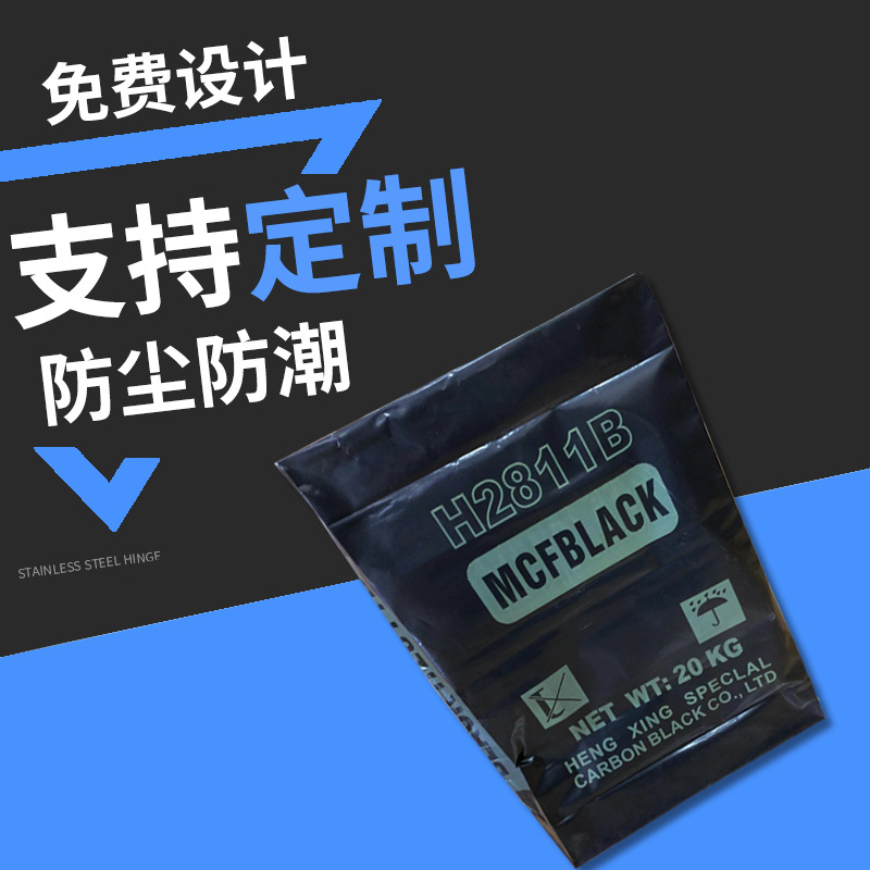 热熔方形黑色阀口袋 聚乙烯工业包装袋彩印52*80cm建材用阀口袋
