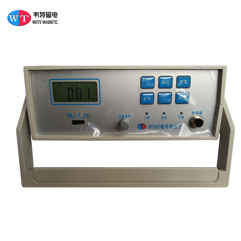 韦特台式数字交直流高斯计特斯拉计磁强计磁铁磁力计WT20C