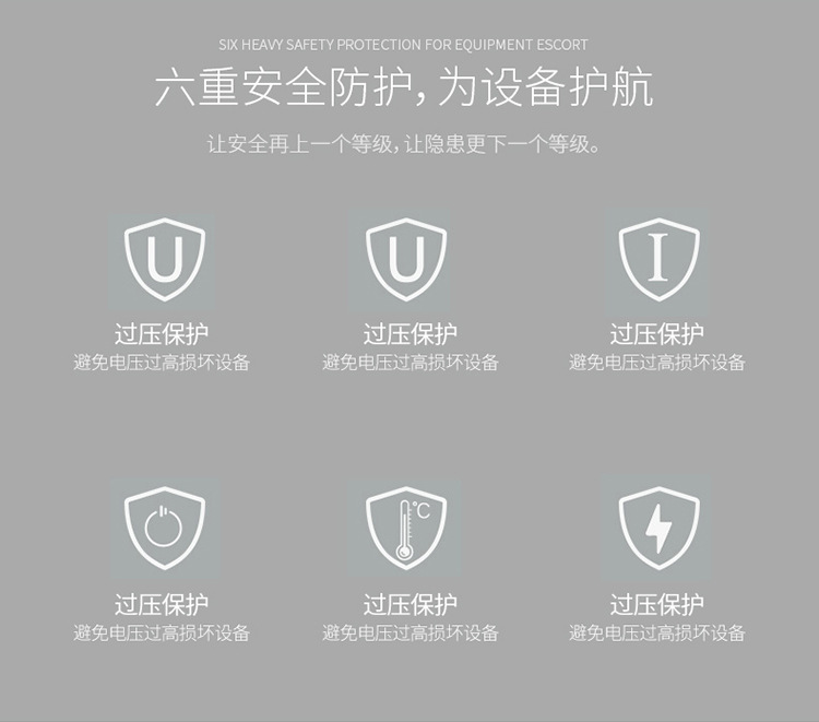 四色车载充电器-01_09