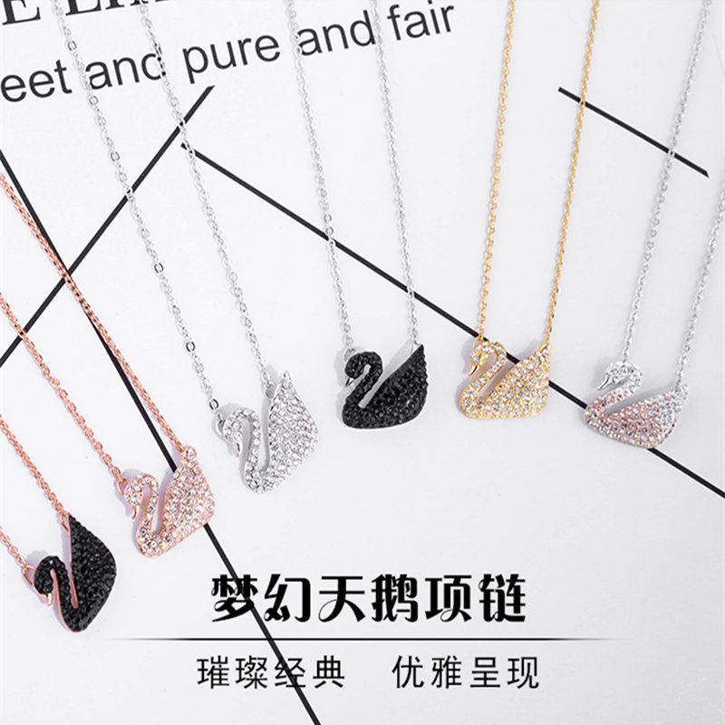 封底黑白天鹅款项链女纯银锁骨链简约吊坠玫瑰金色日韩配饰品批发