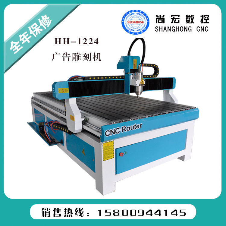 广告雕刻机木工雕刻机 广告材料加工 板式家具雕刻  厂家直销