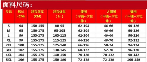 Wholesale square dance clothing new culottes dance clothing adult culottes Latin dance pants long pants women autumn and winter