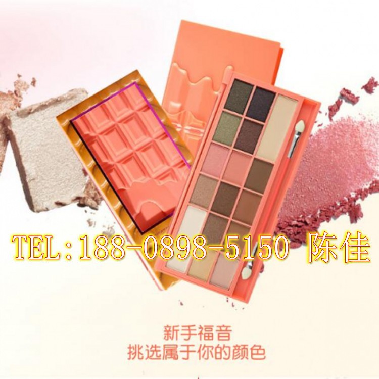 枫叶盘委托贴牌_conew1