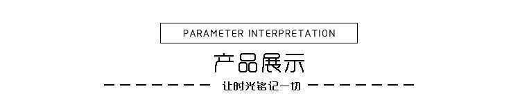 产品详情页模板_09.jpg