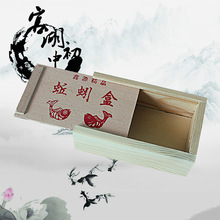 厂家生产 木质蚯蚓盒多功能多规格精品鱼饵盒透气红虫盒渔具配件