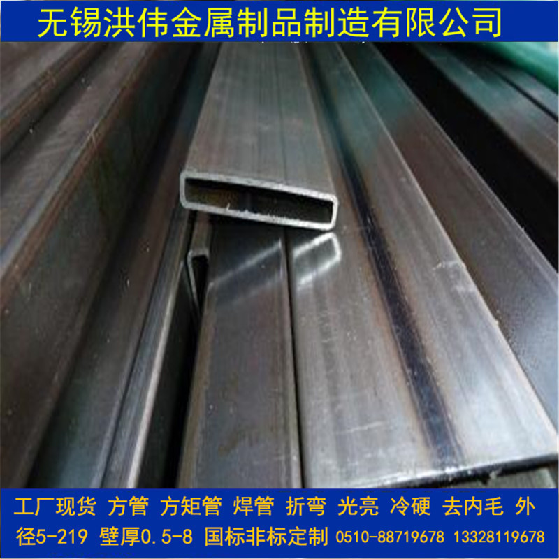 无锡现货供应商 Q355方管 Q345B方矩管 16mn焊接方管 无锡方管厂