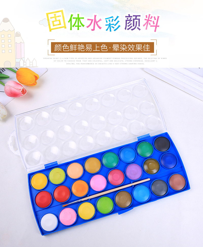 缪碧珍水彩颜料_01