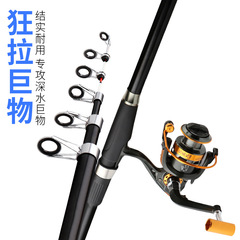 伸縮筏竿岸拋筏夜光軟稍超硬短節小海杆螺旋式輪座軟尾筏竿釣魚竿