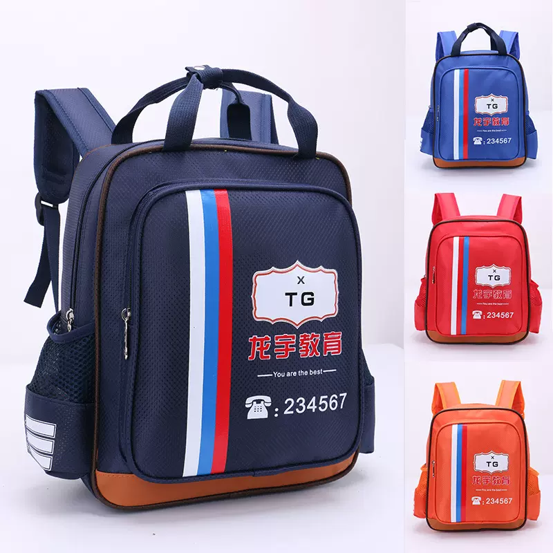 邵东工厂批发幼儿园女书包批发3-5印字岁大班儿童背包男童跨境bag