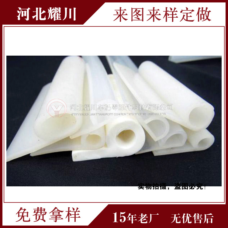 硅胶密封条-4