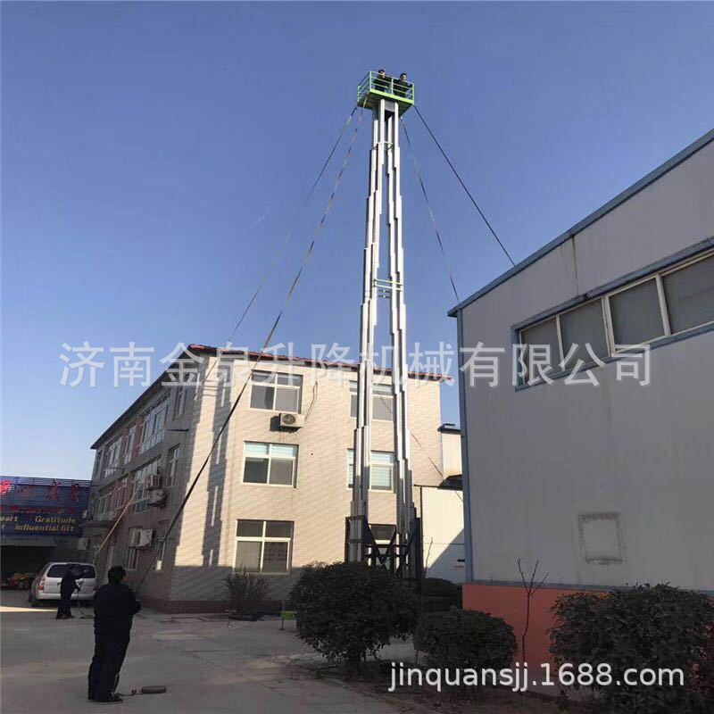 undefined 厦门铝合金高空作业平台