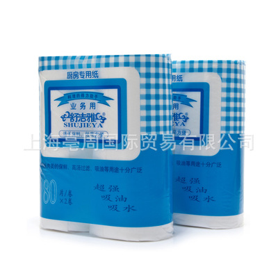 国产舒洁雅烹调专用纸厨房用吸油纸厨房烹饪纸煲汤去油腻