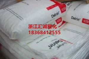 Продам DuPont SURLYN 9950 УФ-стойкий, коррозионно-стойкий, износостойкий, литьевой, крышка для флакона духов, зариновая смола.
