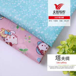 210T��z�� ������ͨӡ������ ���b�ﲼС�黨��ȹ��������