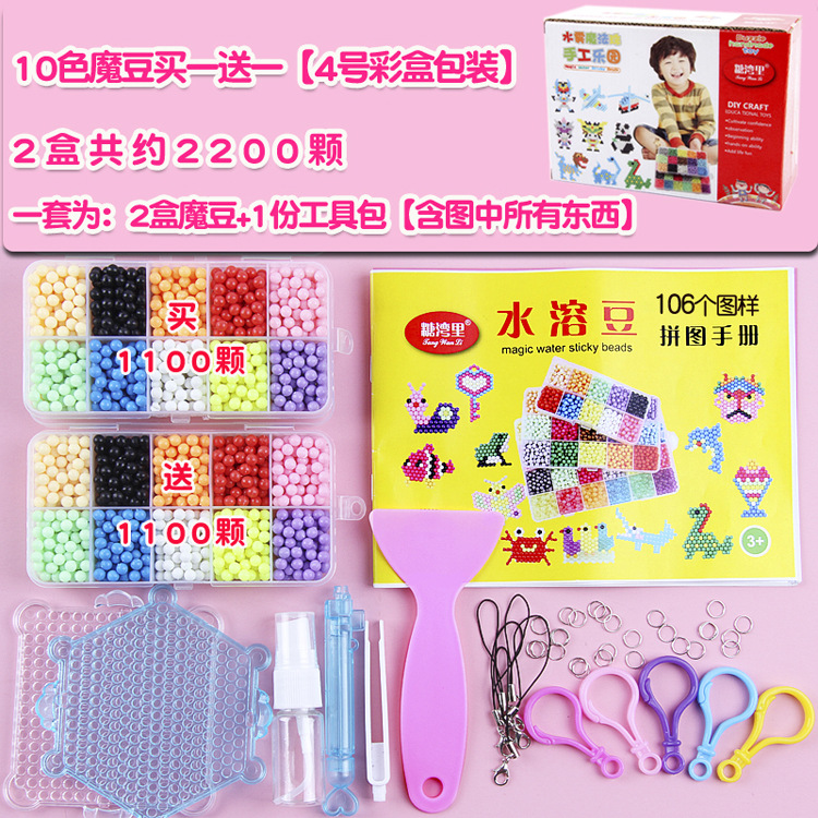 【4号】10色买一送一副本