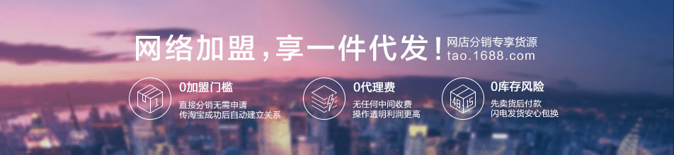 Soutiens-gorge en  dentelle - Ref 3369493 Image 6