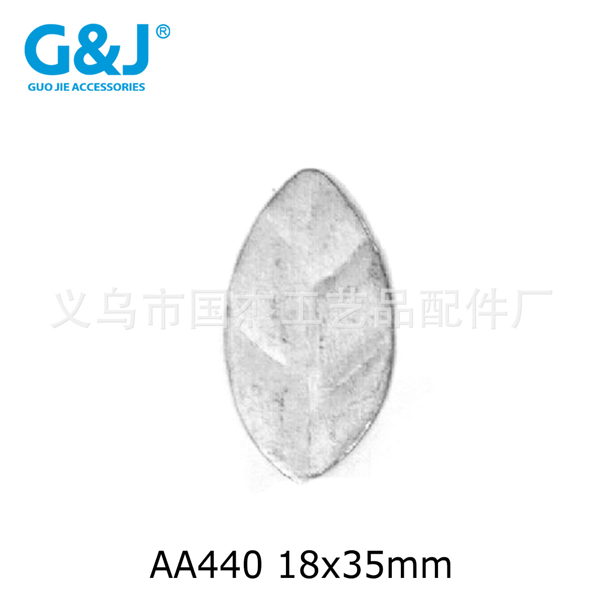 铁皮冲压树叶圣诞节配件 工艺品冲压五金配件