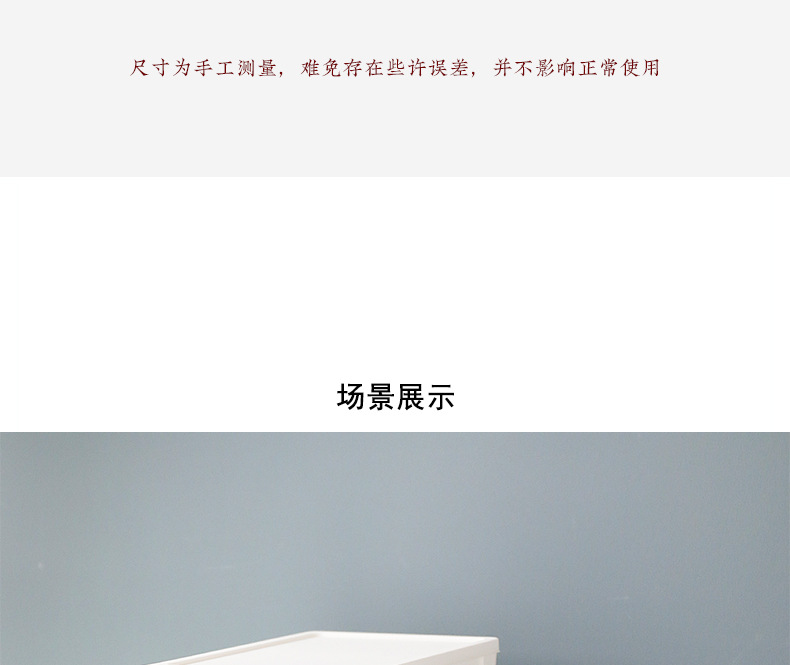 阿里巴巴详情模板_09