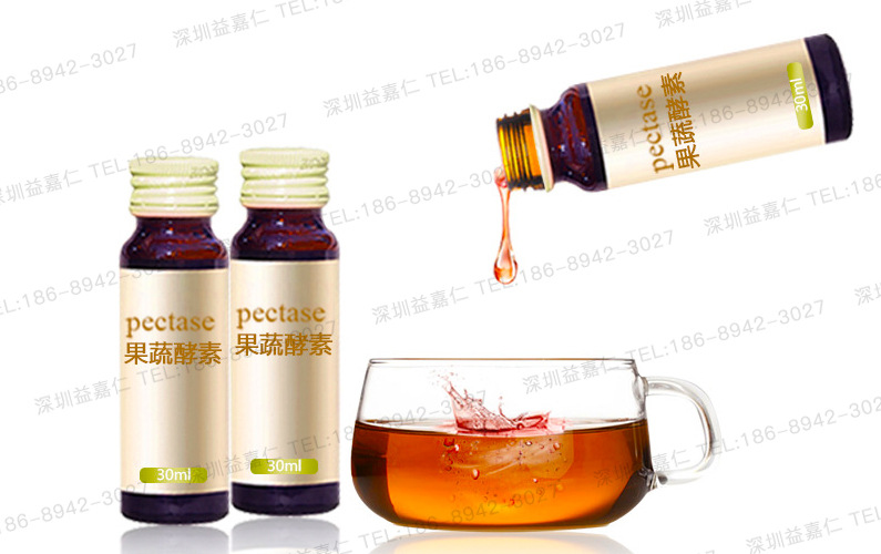 果蔬综合酵素肽饮品OEM加工2