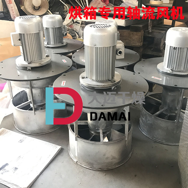 高温水冷却轴流风机 烘箱配套轴流风机 烘箱热风循环风机设备配件