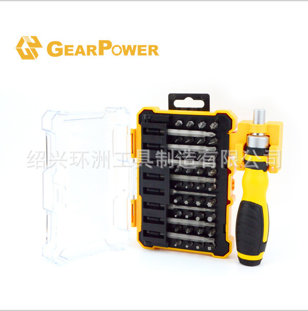 46棘轮螺丝批批头组套HZF-8758