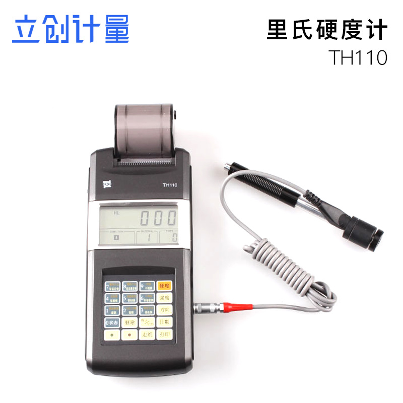 特价批发特价里氏硬度计,便携式硬度计,硬度计,TH110