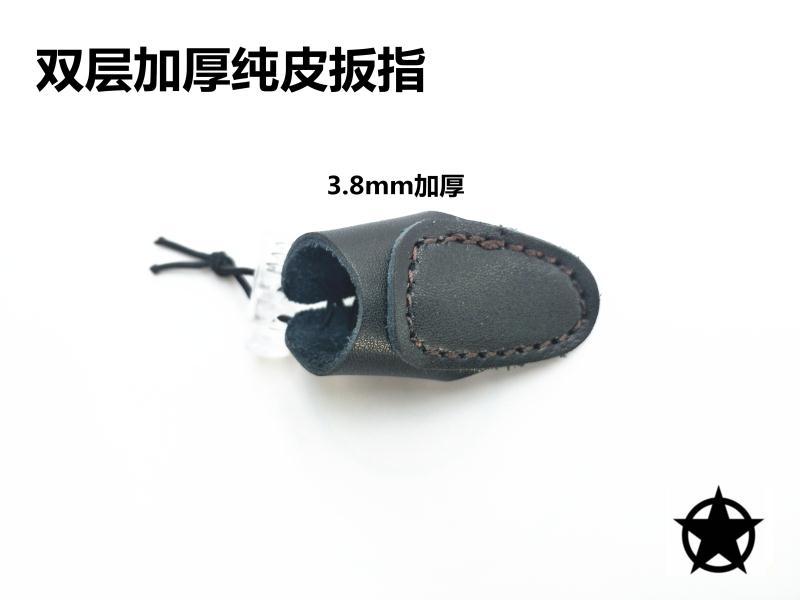 廠家直銷 弓箭器材射箭防護用品 牛皮扳指 護手 護指