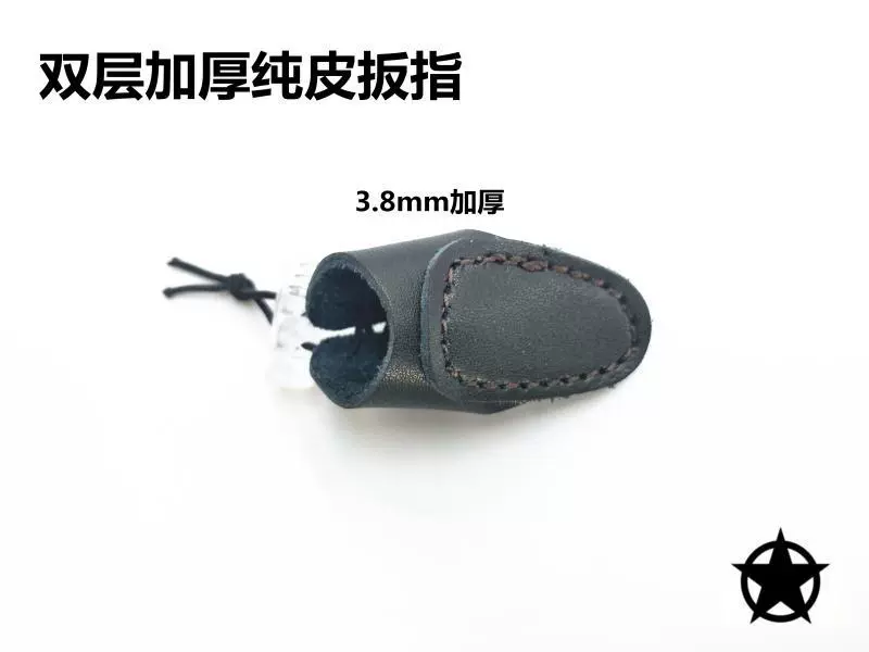 厂家直销 弓箭器材射箭防护用品 牛皮扳指 护手 护指