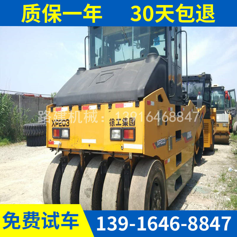 外贸出口二手压路机徐工20吨胶轮价格湖南  洛建 轮胎压路机