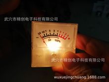 VU METER,VU表头，音频表头，功放表头，